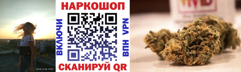 Купить ГАШ  A PVP  КОКАИН  МЕФ  Бошки Шишки  Тбилисская