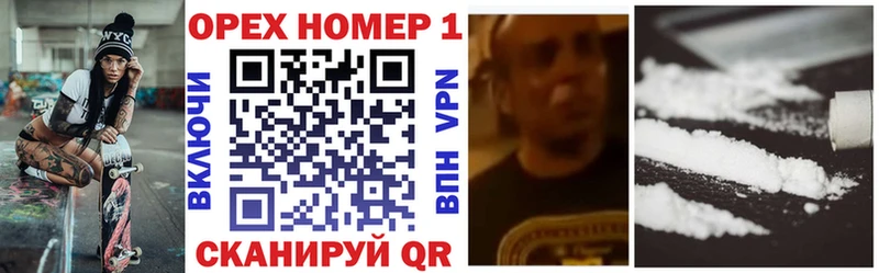 Купить закладки  Тбилисская  Кокаин VHQ 