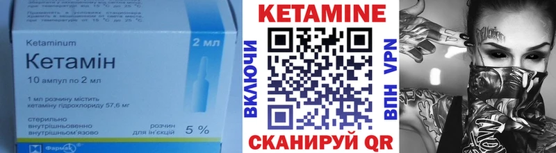 КЕТАМИН ketamine  Купить  Тбилисская 