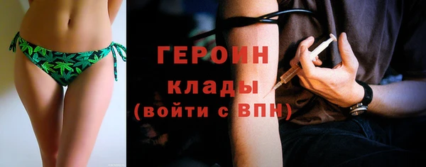 ГАЛЛЮЦИНОГЕННЫЕ ГРИБЫ Покровск