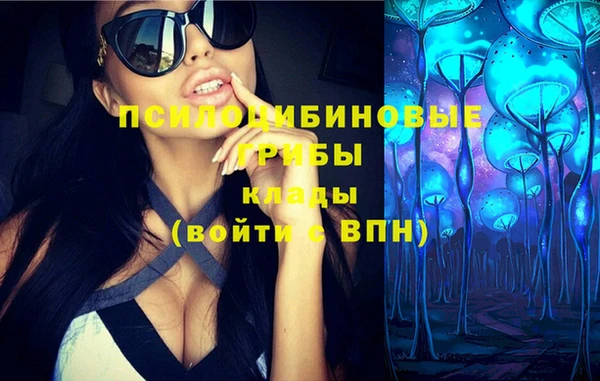 амфетамин Пересвет