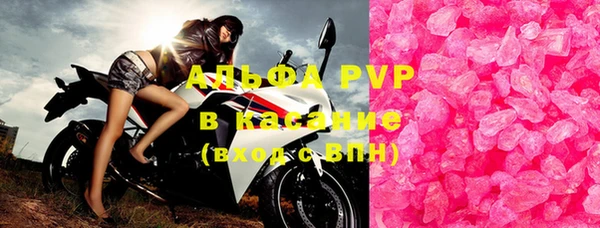 MESCALINE Покачи