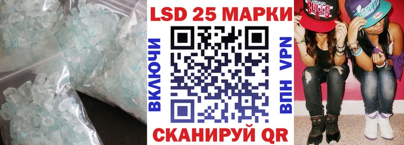 Лсд 25 экстази ecstasy  Купить закладки  Тбилисская 