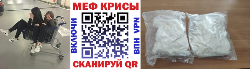 Купить закладки  Тбилисская  Меф мука 