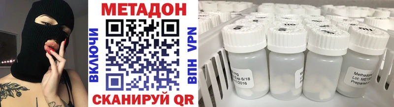 Купить закладки  Тбилисская  Метадон methadone 