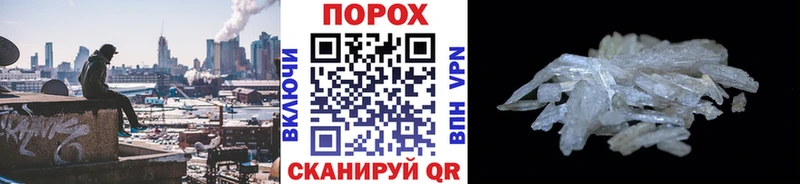 МЕТАМФЕТАМИН кристалл Тбилисская
